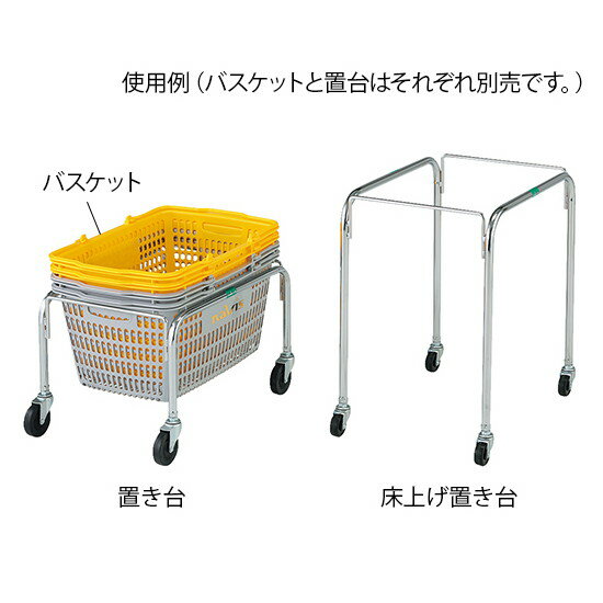 ナビス（アズワン）　マルチ手提げバスケット18 ブルー　　4589638162251