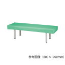 ナビス(アズワン) 診察台レザーカバー 700×1800mm ライトグリーン PG-7018 4589638409820(4)