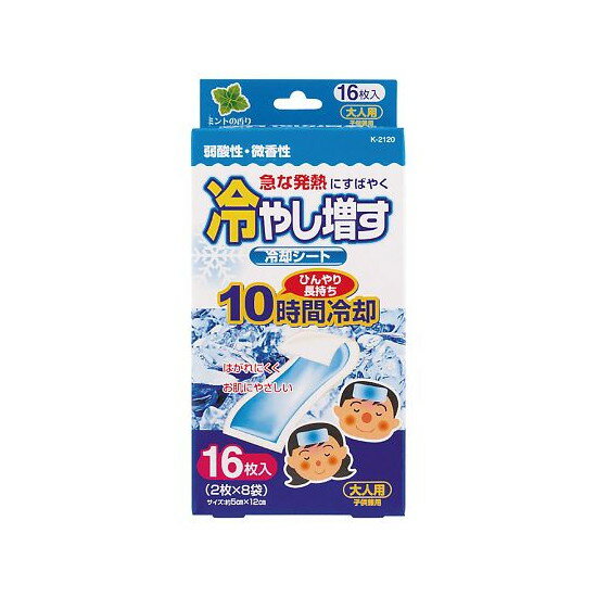 紀陽除虫菊　冷却シート　冷やし増す　ミントの香り（微香性）　2枚×8袋入 　K-2120　4971902921204