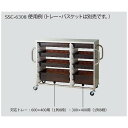 【法人様限定品 代引き不可 送料無料】ナビス(アズワン) ステンレス材料カート 1152×460×888mm SSC-6308 4560111761000