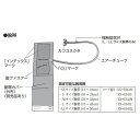 テルモ電子血圧計 エレマーノ2 H56用腕帯 Lサイズ 適合腕周約31〜45cm XX-ES41L 4987892048418(4)