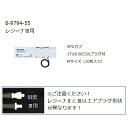 ケンツメディコ ワンハンド電子血圧計 KM-370III(レジーナIII)用SPUカフ M 10枚入 0370B718 4560105688108(4)