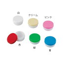 馬野化学容器 UG軟膏壺(未滅菌) 24mL ピンク 100個入 3-53 4986329186778(4)