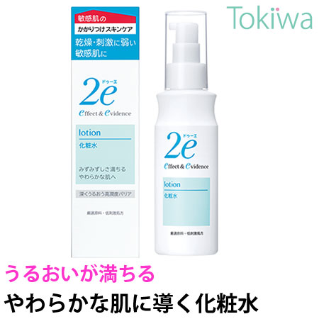 2e ドゥーエ 化粧水 140ml 敏感肌 低刺激処方 資生堂