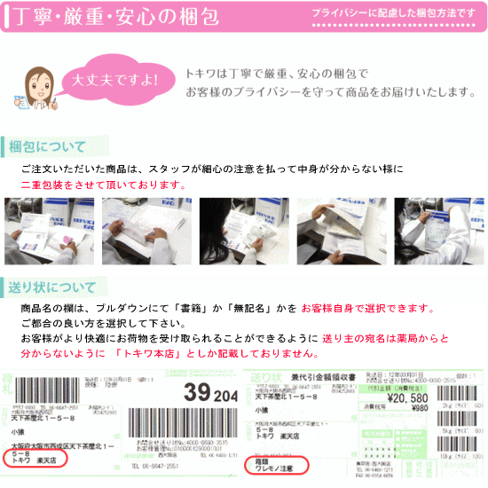 性病検査キット Dセット（男性用 女性用） さくら検査研究所 (HIV 梅毒 淋菌 トリコモナス カンジダ クラミジア) 送料無料 STD 性感染症 あす楽対応 性病郵送検査