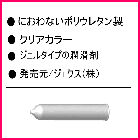 iX(イクス)0.02ラージ1000(6個入り×3箱)型