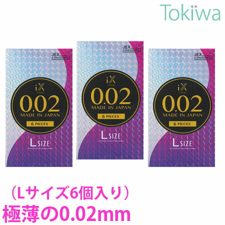 iX(イクス)0.02ラージ1000(6個入り×3箱)