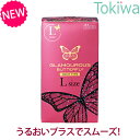 リニューアル コンドーム 増量 グラマラス バタフライ Lサイズ 1000 (8コ入)×1箱 うるおいゼリー付 ブラック 大きめ エル こんどーむ 避妊具 追跡可能メール便 送料無料