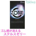 (連休限定P3倍～5/6 23:59) コンドーム ZONE ゾーン （6コ入り）1箱 追跡番号付きゆうパケットメール便 送料無料 ゴム感が消えるステルスゼリー jex ジェクス