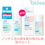 Ʋ 2e ɥ Υ󥱥ߥ ƻƤߤ᥻å SPF50+ ٤Ĥʤ ߥ륯 50ml + ٥ӡ SPF20 Ҷ UVץƥȥߥ륯 40ml ̵ź