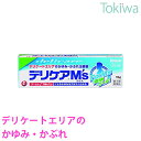 【第3類医薬品】デリケア M's 15g 池田模範堂股間のかゆみ・かぶれに 爽快クール かゆみをすばやく止めます。 デリケア エムズ 男性用