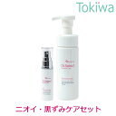 Dr.Selectドクターセレクト 2種セット フェミニンウォッシュ 120ml WHフェミニンクリーム15g 不快感ケア ムースタイプ 泡立て不要 美白クリーム 陰部 色素沈着 プラセンタエキス 宅配便