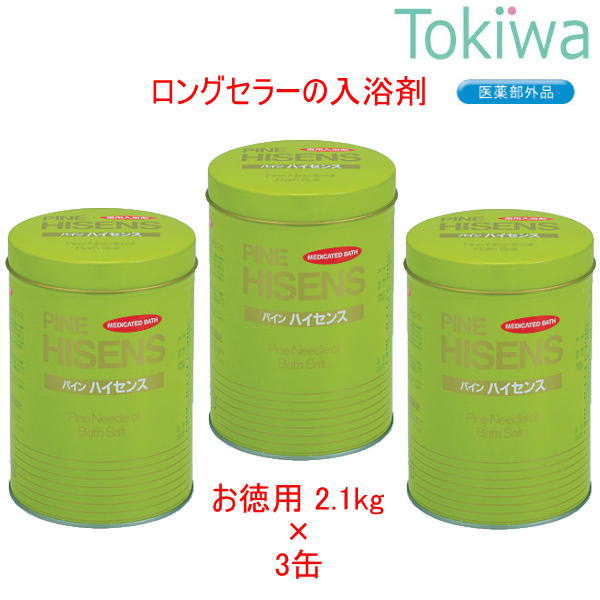 パイン ハイセンス 薬用入浴剤 2100g×3缶 株式会社 高陽社