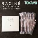 【連休限定P3倍～5/6 23:59】 【予約販売】 膣注入型 美容液 racine core serum ラシーネ コアセラム 10本入 フェムケア フェムテック 更年期 デリケートゾーンケア ヒト幹細胞 培養液配合 ラクトバチルス乳酸菌 培養液 5月中旬以後順次発送