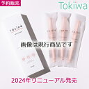 2024年リニューアル予約販売 膣注入型 美容液 racine core serum ラシーネ コアセラム 3本入 フェムケア フェムテック 更年期 デリケートゾーンケア ラクトバチルス乳酸菌 培養液 ヒアルロン酸 ヒト幹細胞 培養液配合 膣乾燥 膣炎対策 膣ケア