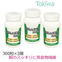 【GW期間 クーポン付き】【ポイント10倍】 スリムdeエステ PULS+ 300粒×3個 お得なセット 食物繊維 サプリメント キダチアロエとセンナ茎 宿便 ...