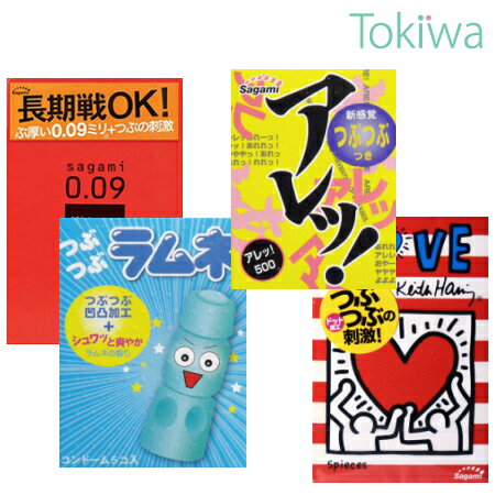 コンドーム こんどーむ ドットシリーズ (アレッ500 キースへリングドット500 つぶつぶラムネ500 サガミ009ドット) ミニサイズ4箱セット メール便 送料無料 避妊具