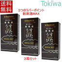 【マラソン限定P2倍】 コンドーム condom うすぴたメガドット megadot 6個入×3箱 プライバシ2重梱包 送料無料 避妊具 こんどーむ ジャパンメディカル