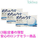 (連休限定P3倍～5/6 23:59) コンドーム こんどーむ めちゃうす1000 (12コ入) ×3箱 宅配便 送料無料 避妊具