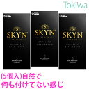 【マラソン限定P2倍】 SKYN 5個入x3箱 プライバシ2重梱包 送料無料 コンドーム skyn 避妊具 アイアール こんどーむ condom 不二ラテックス