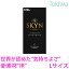 コンドーム SKYN LARGE ラージアイアール Lサイズ 10コ入 ×1箱こんどーむ 定形外郵便 送料無料 避妊具