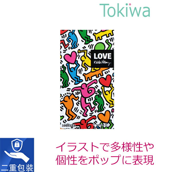 コンドーム こんどーむ キースヘリングスムース 10コ入 メール便 送料無料 避妊具 アソートゼリー付父の日