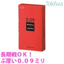 (連休限定P3倍～5/6 23:59) コンドーム こんどーむ サガミ 0.09ドット 10コ入×1箱 メール便 送料無料 避妊具 イボ付き