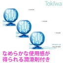 【連休限定P3倍～5/6 23:59】 コンドーム こんどーむ バリュー1000×3箱 メール便 送料無料 避妊具