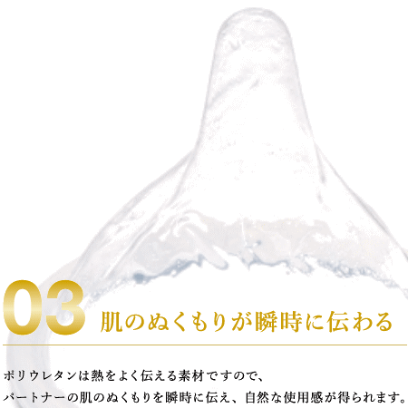 コンドームcondom/数量限定サガミオリジナル0015コ入3箱購入でおまけ付き(※このカゴは3箱ではありません)ゼロゼロワン体にやさしいポリウレタン素材!0.01ミリのうすさを実現!sagamioriginal【RCP】こんどーむゴムの日56