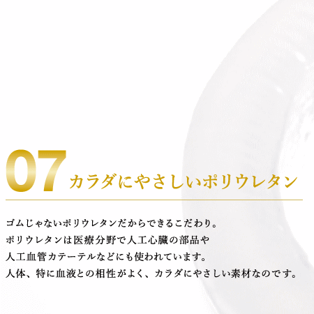 コンドームcondom/数量限定サガミオリジナル0015コ入3箱購入でおまけ付き(※このカゴは3箱ではありません)ゼロゼロワン体にやさしいポリウレタン素材!0.01ミリのうすさを実現!sagamioriginal【RCP】こんどーむゴムの日56