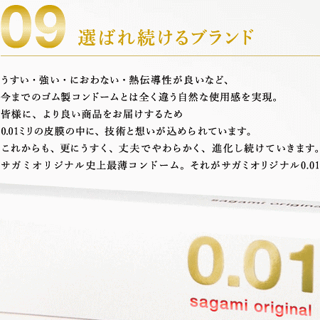 コンドームcondom/数量限定サガミオリジナル0015コ入3箱購入でおまけ付き(※このカゴは3箱ではありません)ゼロゼロワン体にやさしいポリウレタン素材!0.01ミリのうすさを実現!sagamioriginal【RCP】こんどーむゴムの日56
