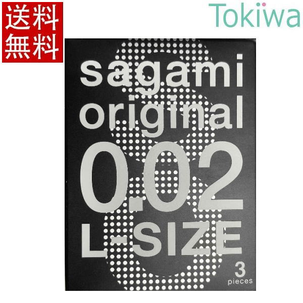 ȷ򹯤Źȥɥå㤨֡պ׸2offݥ桿ɡ condom ߥꥸʥ 002 L 31Ȣ ɡ ǥ l ᡼ ̵ sagami original ġ 礭 big ӥå ư䵡Ѹ꾦 ̸ ߡפβǤʤ666ߤˤʤޤ