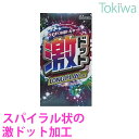 中身が分からないように包装致します。 【必要表記事項】 刺激が強すぎる場合がございます、ご注意ください。 ※体感には個人差がございます。 小さな穴あきも見逃さないように、全品電流試験によるピンホールチェック済み JIS適合品 コンドームの適正な使用は避妊に効果があり、エイズを含む他の多くの性感染症に感染する危険を減少しますが、100%の効果を保証するものではありません。 【特徴】 もっと長く！快感つづく持久力！うずまく快感トルネード！今までにないつぶの高さが体験させる未知なる刺激！！さらに2種のゼリーで楽しさBOOST！！つぶがスゴい！さらにゼリーで世界が変わる超刺激系コンドーム ・厚め・イボ付き・つぶつぶ 品名/激ドット ロングプレイタイプ、内容量/8コ入、素材/優れたフィット感のラテックス製、カラー/無着色、医療機器認証番号/第227AKBZX00111000号、販売元/ジェクス(株)、広告文責/（株）トキワ薬局　06-6647-2551コンドーム/condom 激ドット　ロングプレイタイプ （8個入り） condom 激ドット　ロングプレイタイプ （8個入り）" /> 1.スパイラル状の激ドット加工 2.亀頭部内側に密着特殊ゼリー剤 3.亀頭部にしめつけ感の無いリアル形状 4.カラー/無着色 ◆まとめて買えばお得　激ドットロングプレイタイプ【8個入り×3箱セット】はこちら ◆女性側がホットに感じる　激ドットホットタイプ【8個入り】はこちら ◆まとめて買えばお得　激ドットホットタイプ【8個入り×3箱セット】はこちら ◆人気の激ドットをセットで　激ドットセット！【8個入り×2箱】はこちら 誤った装着をしていると性感染症の予防にはなりません。 コンドームの正しい装着方法はコチラから＞＞