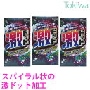\マラソン限定P2倍/コンドーム こんどーむ 激ドット ロングプレイタイプ 8コ入×3箱 メール便 送料無料 避妊具 イボ付き アソートゼリー付