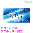 【GW期間 クーポン付き】コンドーム スゴうす1000 (12コ入)×1箱 こんどーむ メール便 送料無料 避妊具 condom ジェクス jex アソートゼリ...