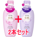 セットでお得♪花王 エモリカ蜜肌 美容入浴液ファンタジーアロマ　450ml　心地良いラベンダーの香り+グレースアロマ　450ml　優美なローズの香り8400円以上お買い上げで送料無料♪