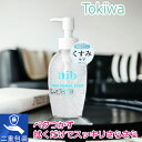 【産婦人科医推奨】aib インナーハイドラCローション ポンプタイプ 180ml デリケートゾーン くすみケア マッサージ 日本製 保湿 ふき取り不要 ビタミンC誘導体 美容ジェル 潤い成分を配合 プラセンタ・アルブチン配合 男女兼用 2025年父の日