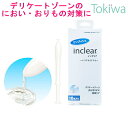 \マラソン限定P2倍/インクリア 1.7g×10本 洗い流さない膣内ケアジェルスリム型 ワンプッシュ ヒアルロン酸 乳酸配合 フェムケア フェムテック