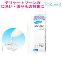 \マラソン限定P2倍/インクリア 1.7g×3本 洗い流さない膣内ケアジェルスリム型 ワンプッシュ ヒアルロン酸 乳酸配合 フェムケア フェムテック