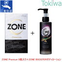 ZONE Premium ゾーン プレミアム (5コ入り)+ゾーンブースター オイル風ローション 200g condom ZONE BOOSTER OIL LO...
