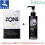 ZONE Premium ゾーン プレミアム (5コ入り)＋ゾーンブースター オイル風ローション 200g condom ZONE BOOSTER OIL LOTION JEX ジェクス 潤滑ゼリー jex ジェクス コンドームとボディローションのセット