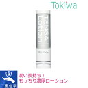 【連休限定P3倍～5/6 23:59】 新TENGA LOTION MILD テンガ ホールローション マイルド 170ml 高保湿 まったり もっちり 無香料 ロングノズル仕様 糸引きしない