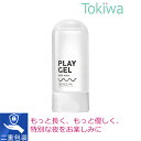  新TENGA PLAY GEL RICH AQUA テンガ プレイジェル リッチアクア 160ml ロングプレイ 糸引きない ローション 典雅 てんが