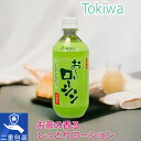 \スーパーセール限定クーポン付き/お〜い ローション 500ml 弱酸性 茶カテキン 潤滑剤 保湿成分配合 おーいお茶ではない 日本製 二次会 景品 プレゼント...
