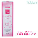 リューブゼリー 110g 推奨 無臭・無色透明の水溶性でべたつかない 潤滑ゼリー ジェル