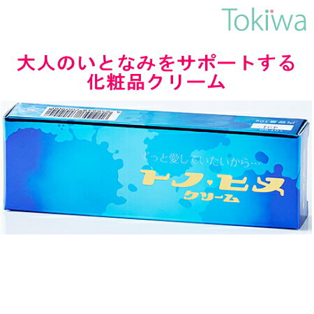 トノ・ヒメクリーム10g 芳香園製薬男性に嬉しい持続性クリーム マッサージクリーム トノヒメ