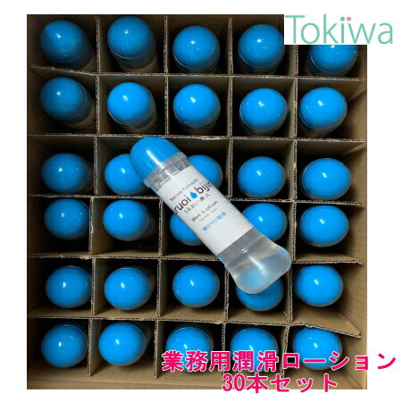 うるおい美人 360ml×30本 ボトルタイプ 業務用 送料無料 潤滑ゼリー 潤滑ローション ジェル プロも愛用 サラッとスベスベ父の日