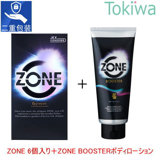 \マラソン限定P2倍/ZONE ゾーン (6コ入り)+ゾーンブースター ボディローション 190g condom ZONE BOOSTER BODY LOTION JEX ジェクス 潤滑ゼリー jex ジェクス コンドームとボディローションのセット アソートゼリー付 \マラソン限定P2倍/ZONE ゾーン (6コ入り)+ゾーンブースター ボディローション 190g condom ZONE BOOSTER BODY LOTION JEX ジェクス 潤滑ゼリー jex ジェクス コンドームとボディローションのセット アソートゼリー付