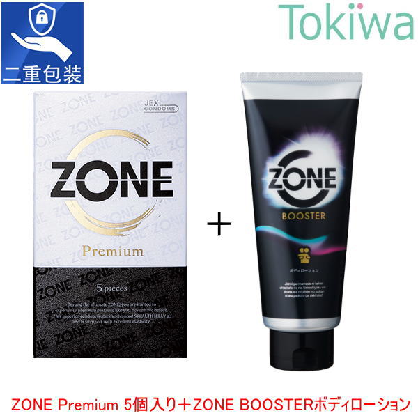 楽天美と健康の専門店　トキワドラッグZONE Premium ゾーン プレミアム （5コ入り）＋ゾーンブースター ボディローション 190g condom ZONE BOOSTER BODY LOTION JEX ジェクス 潤滑ゼリー jex ジェクス コンドームとボディローションのセット