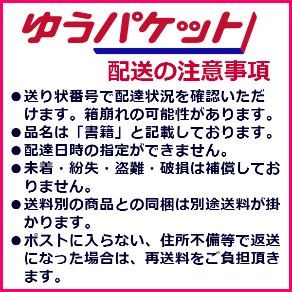 コンドーム スクイーズ 5コ入×3箱セット メール便 送料無料 避妊具 condom